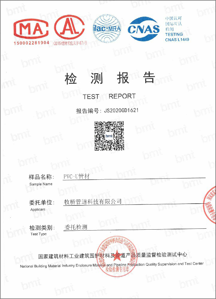 扎兰屯荣誉资质